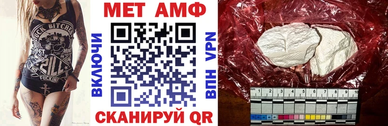 АМФ 98%  где можно купить   hydra ССЫЛКА  Кохма 