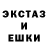 Псилоцибиновые грибы ЛСД Fox Hoth