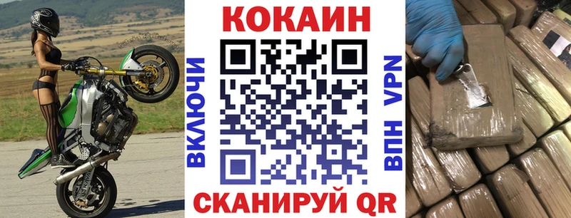 КОКАИН 99%  Кохма 