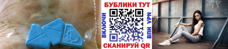 Экстази 250 мг  Кохма 