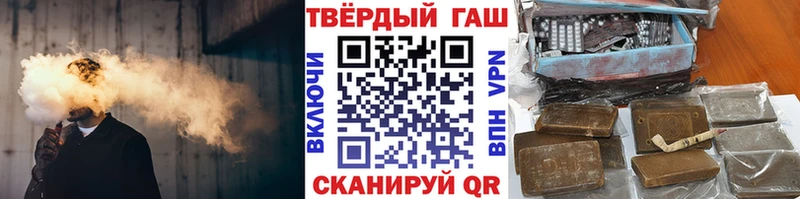 даркнет сайт  Кохма  Гашиш Premium 