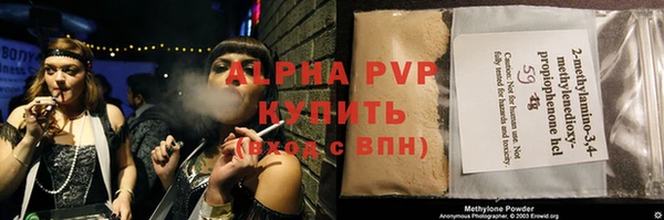 таблы Белокуриха