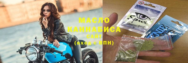 таблы Белокуриха