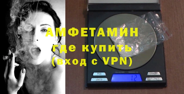 таблы Белокуриха