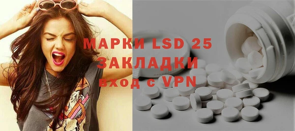 таблы Белокуриха