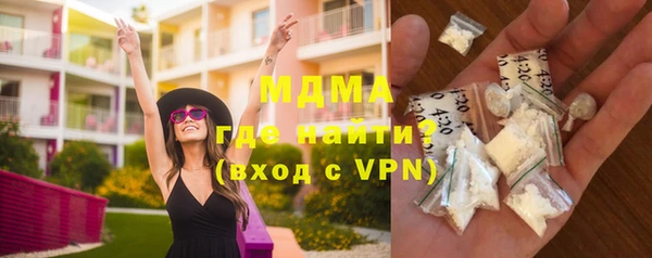 таблы Белокуриха