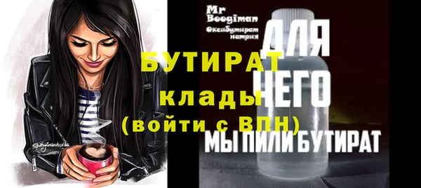наркотики Беломорск