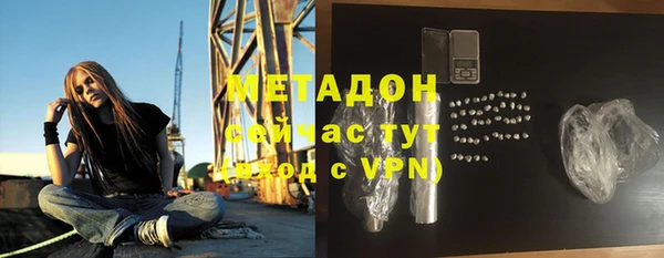 таблы Белокуриха