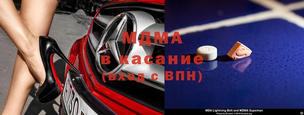 амфетамин Балабаново