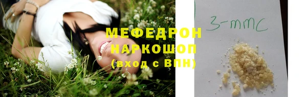 таблы Белокуриха