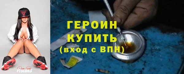 герыч Белоозёрский