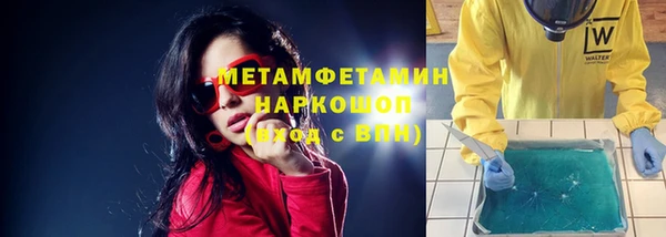 таблы Белокуриха