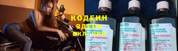 герыч Белоозёрский