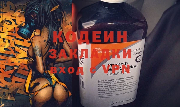 наркотики Беломорск