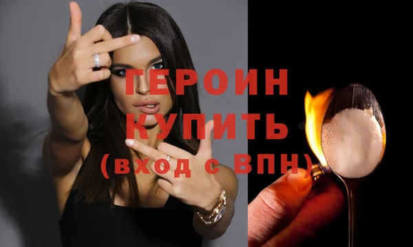 герыч Белоозёрский