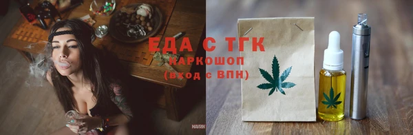 наркотики Беломорск