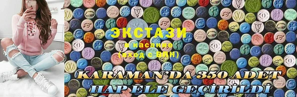 наркотики Беломорск