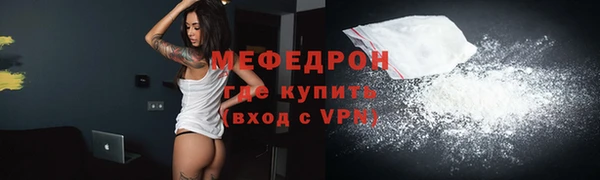наркотики Беломорск