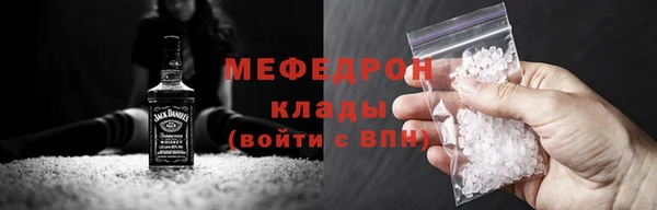 герыч Белоозёрский