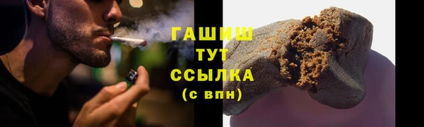 герыч Белоозёрский