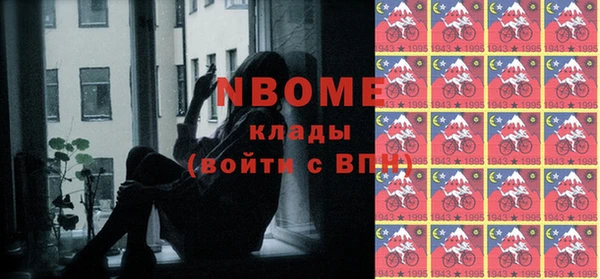 таблы Белокуриха