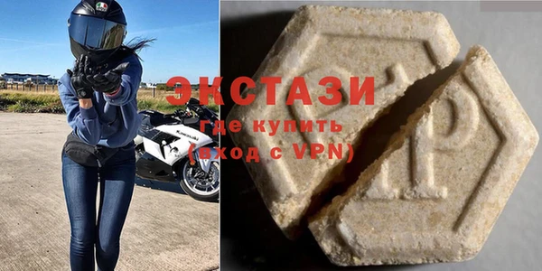 наркотики Беломорск