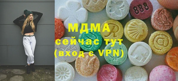 герыч Белоозёрский