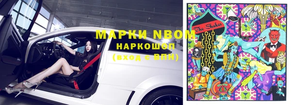 таблы Белокуриха