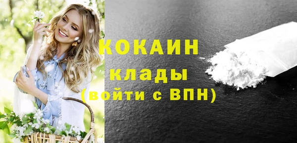 герыч Белоозёрский