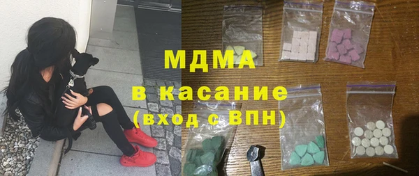 герыч Белоозёрский