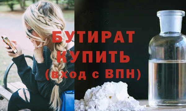 таблы Белокуриха