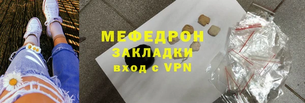 таблы Белокуриха