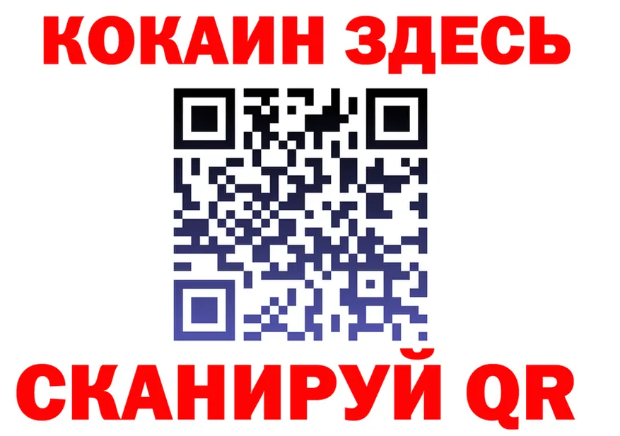 A PVP СК ссылка площадка MEGA Кохма