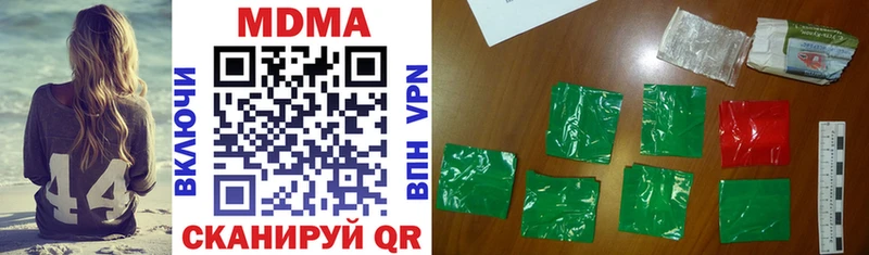 ОМГ ОМГ сайт  цена наркотик  Кохма  MDMA VHQ 