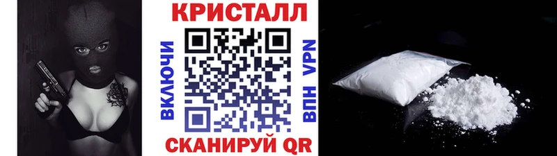 купить закладку  Кохма  Метамфетамин витя 