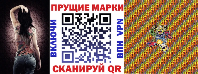 Марки 25I-NBOMe 1500мкг  наркота  ОМГ ОМГ ССЫЛКА  Кохма 