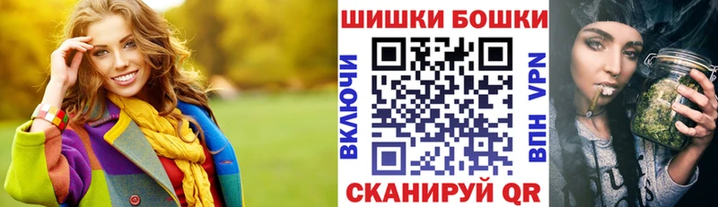 hydra ссылки  Кохма  Шишки марихуана конопля 